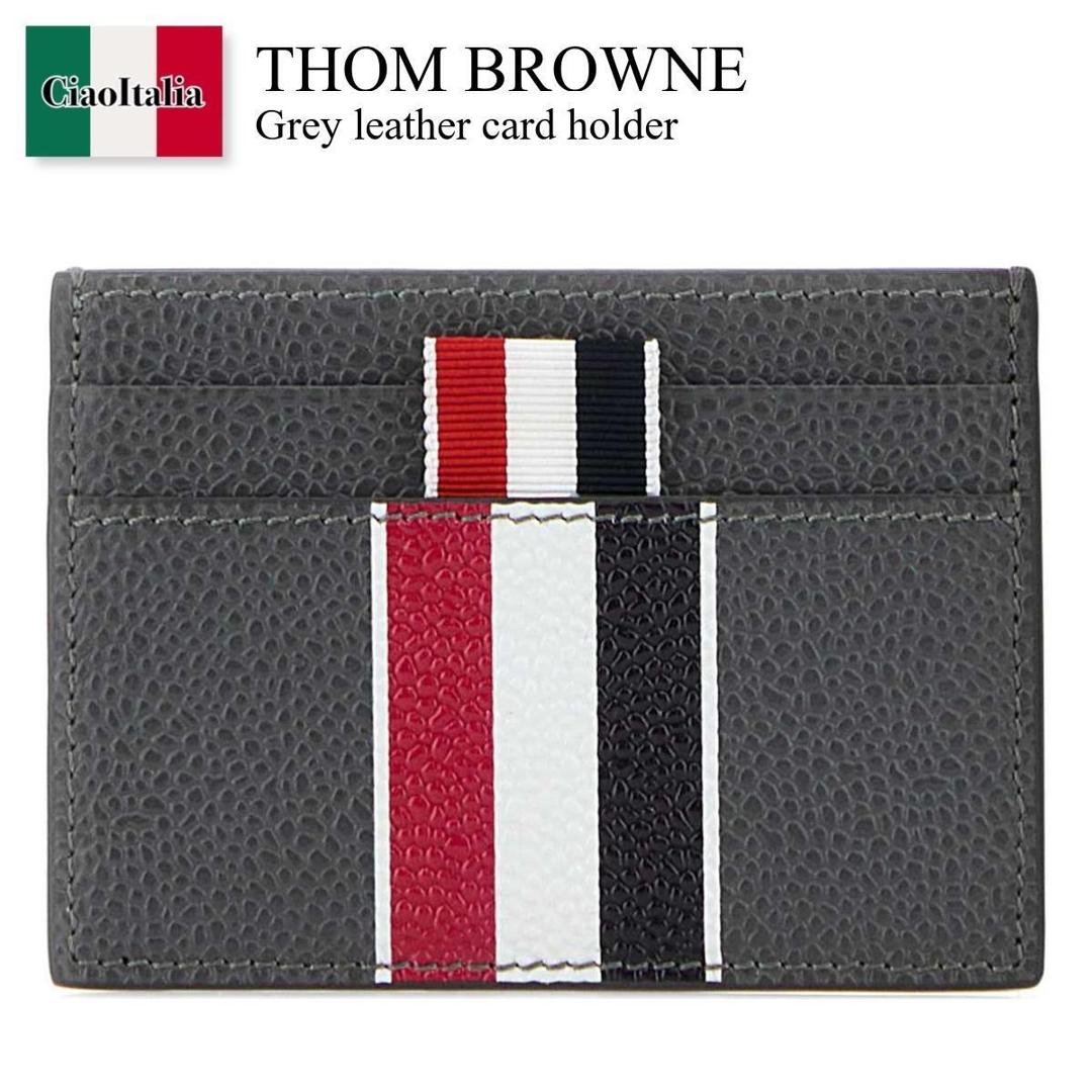【物量制限事項・店卸し資産極限点・早め者制覇！】 トム 赤銅色 / Thom Browne Grey Leather Card Holder / UAW090A00198 / UAW090A00198 025 / UAW090A00198025 / 歌留多容れもの・名刺入れ