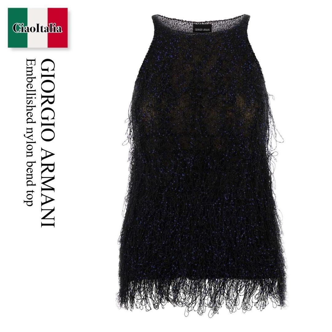 【数量限定・在庫限り・早い者勝ち！】 ジョルジオ アルマーニ / Giorgio Armani Embellished Nylon Bend Top / GW00331 2AF25439 / GW00331 2AF25439 FB055 / GW003312AF25439 / GW003312AF25439 FB055 / GW003312AF25439FB055 / トップスその他