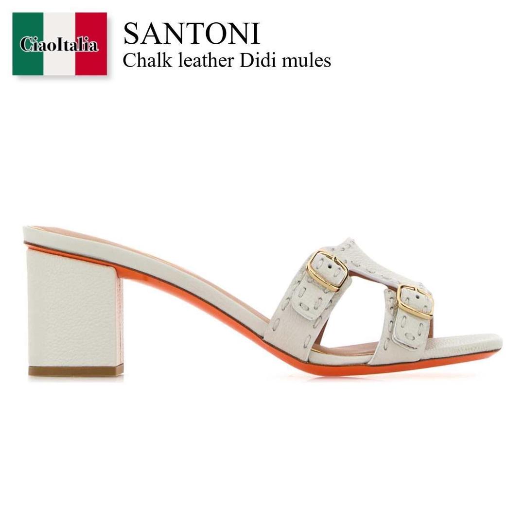 【分量制限事項・店卸し資産区分け・早め者白星！】 サントーニ / Santoni Chalk Leather Didi Mules / WHYU72115HA2TWKA / WHYU72115HA2TWKA I48 / WHYU72115HA2TWKAI48 / サンダル・ミュール