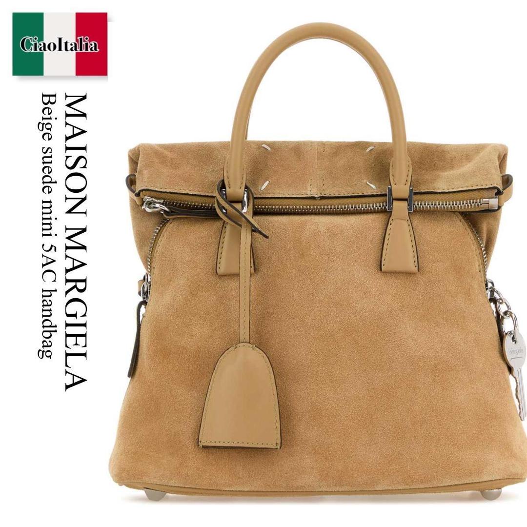 【数量限定・在庫限り・早い者勝ち!】 メゾン マルジェラ / かばん / カバン / Maison Margiela Beige Suede Mini 5Ac Handbag / SB1WG0084 P8829 / SB1WG0084 P8829 HB316 / SB1WG0084P8829 / SB1WG0084P8829 HB316 / SB1WG0084P8829HB316 / ハンドバッグ