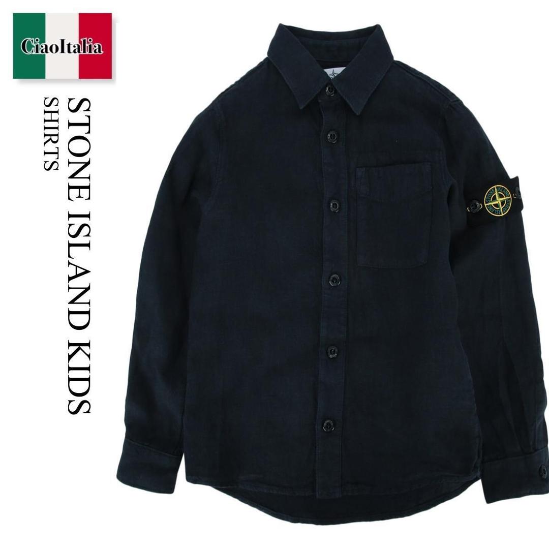 【寸法押さえる・店卸し資産境界線・早め者制覇！】 ストーンアイランド / Stone Island Kids Shirts / L1S161100003S0145 / L1S161100003S0145 V0020 / L1S161100003S0145V0020 / キッズ用トップス