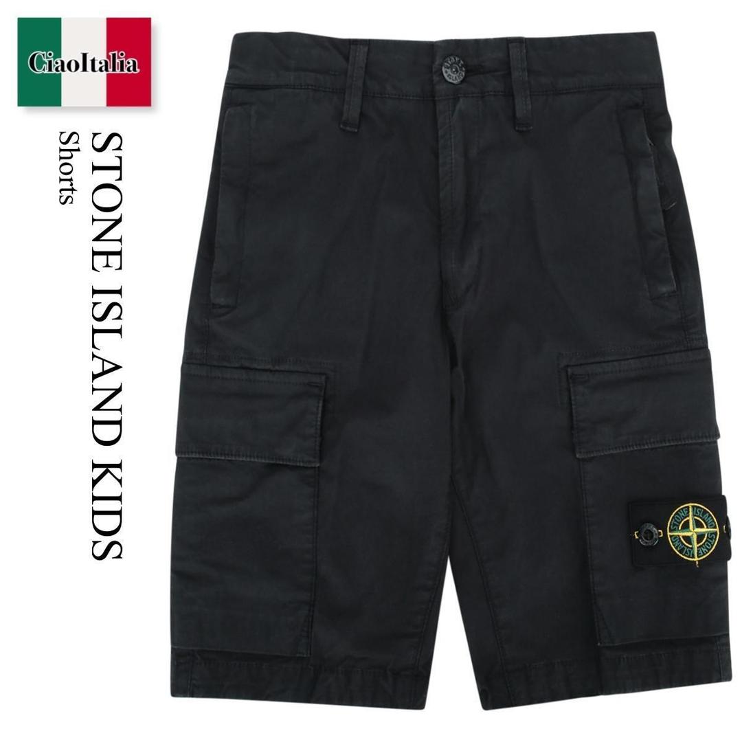 【分量制限事項・店卸し資産区分け・早め者白星！】 ストーンアイランド / Stone Island Kids Shorts / L1S16L100002S0001 / L1S16L100002S0001 V0029 / L1S16L100002S0001V0029 / キッズ用ボトムス