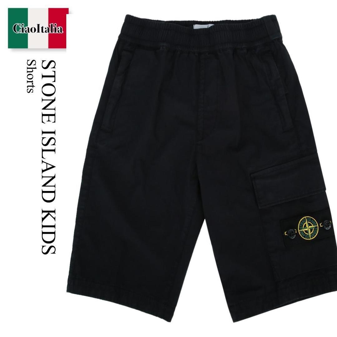 【数量限定・在庫限り・早い者勝ち！】 ストーンアイランド / Stone Island Kids Shorts / L1S16L100003S0001 / L1S16L100003S0001 V0020 / L1S16L100003S0001V0020 / キッズ用ボトムス