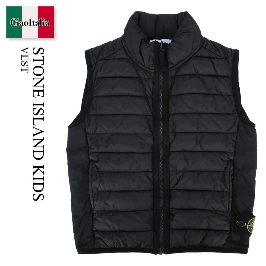 【物量制限事項・店卸し資産極限点・早め者制覇！】 ストーンアイランド / Stone Island Kids Vest / L1S16G100002S0024 / L1S16G100002S0024 V0029 / L1S16G100002S0024V0029 / キッズアウター