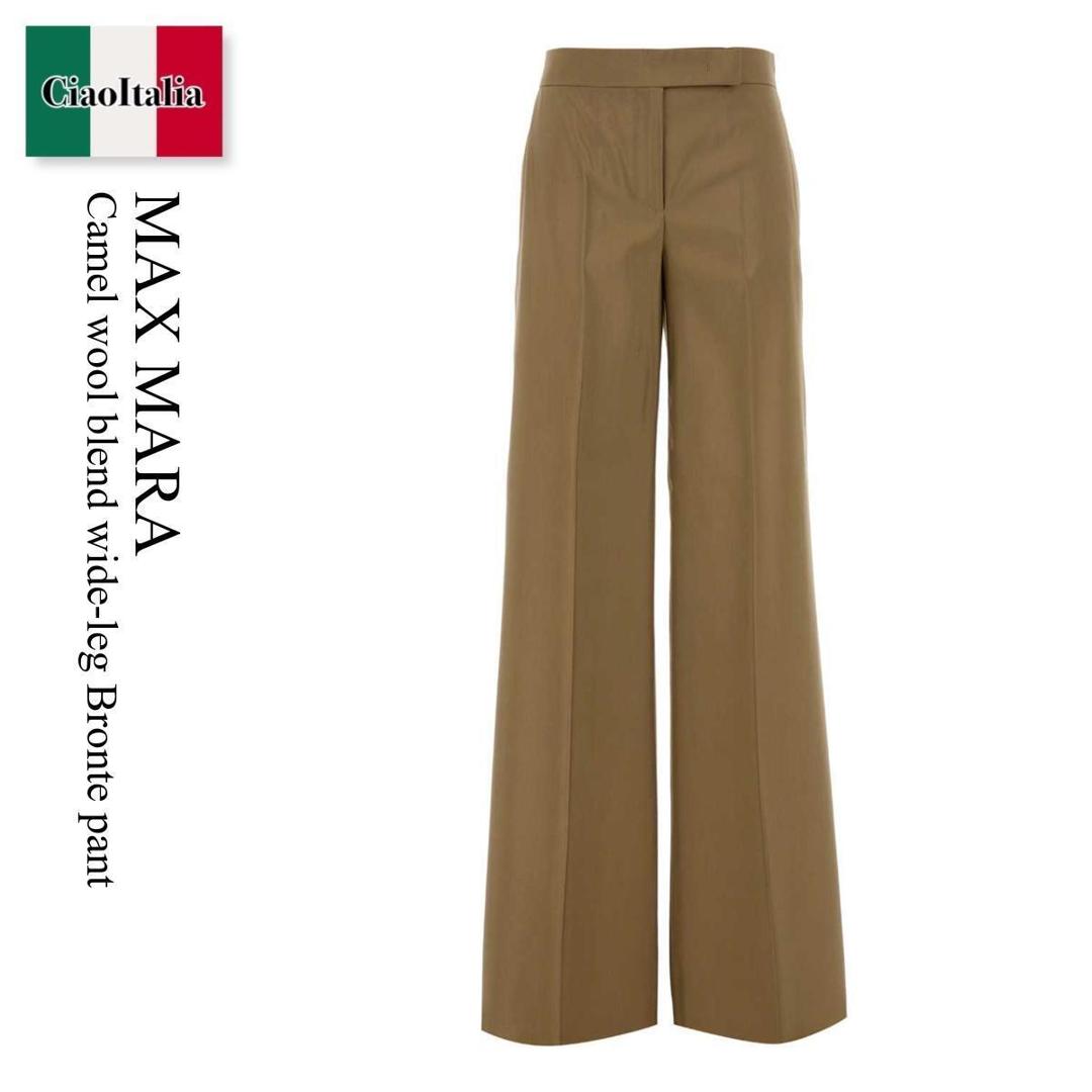 【数量限定・在庫限り・早い者勝ち！】 マックスマーラ / Max Mara Camel Wool Blend Wide-Leg Bronte Pant / 261113 007 / 261113 1173600 007 / 2611131173600 / 2611131173600 007 / 2611131173600007 / パンツ｜Ciao Italia