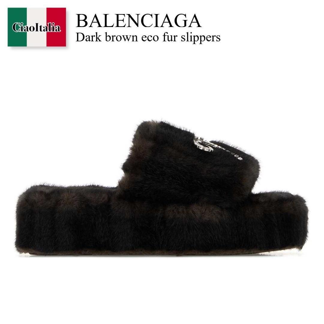 【寸法押さえる・店卸し資産境界線・早め者制覇！】 バレンシアガ / Balenciaga Dark Brown Eco Fur Slippers / 854673 W14Y1 / 854673 W14Y1 2618 / 854673W14Y1 / 854673W14Y1 2618 / 854673W14Y12618 / サンダル・ミュール