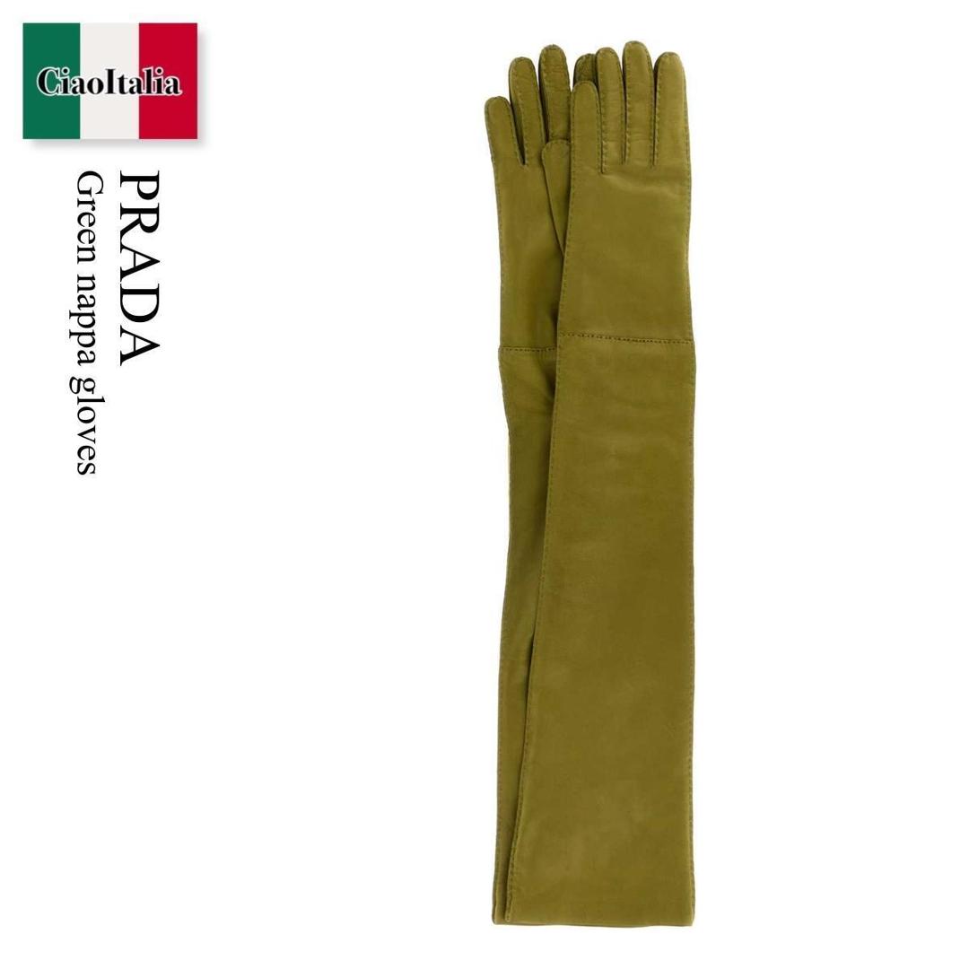 【数量限定・在庫限り・早い者勝ち！】 プラダ / Prada Green Nappa Gloves / 1GG034 F077G / 1GG034 038 F077G / 1GG034038 / 1GG034038 F077G / 1GG034038F077G / 手袋