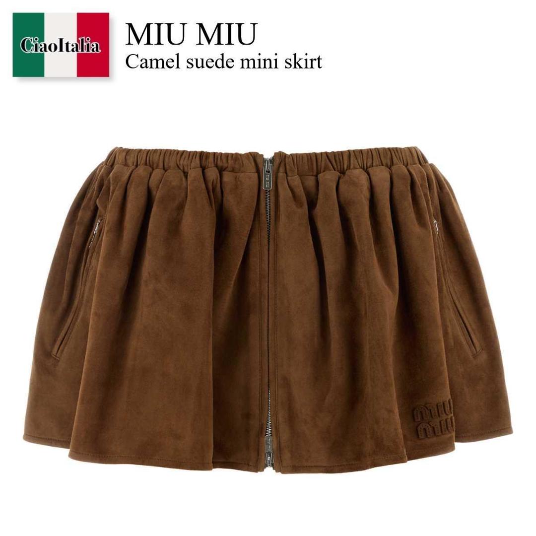 【物量制限事項・店卸し資産極限点・早め者制覇！】 ミュウミュウ / Miu Miu Camel Suede Mini Skirt / MPD839 F0134 / MPD839 SOOO19BY F0134 / MPD839SOOO19BY / MPD839SOOO19BY F0134 / MPD839SOOO19BYF0134 / ミニスカート
