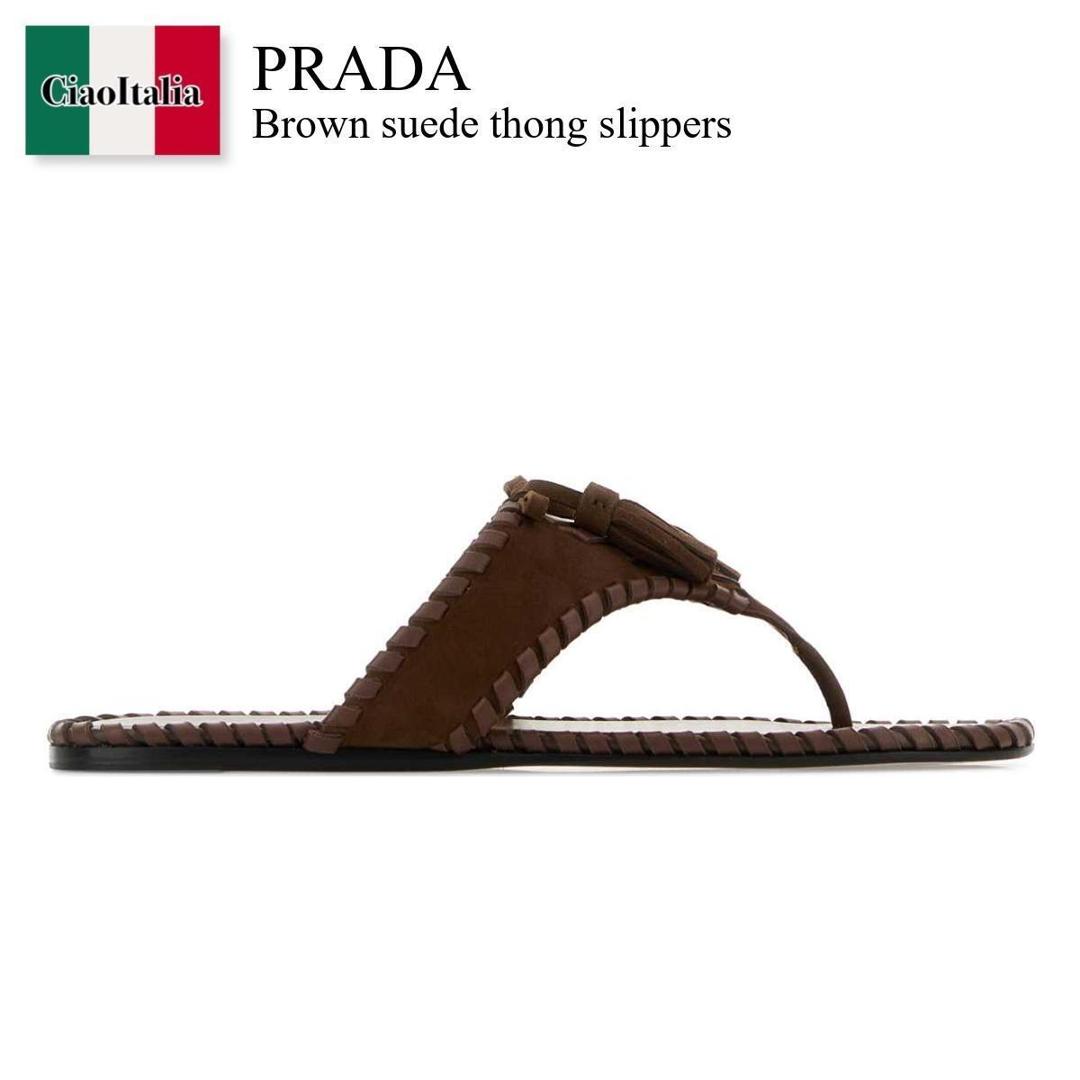 【寸法押さえる・店卸し資産境界線・早め者制覇！】 プラダ / Prada Brown Suede Thong Slippers / 1Y389O F0324 / 1Y389O F005008 F0324 / 1Y389OF005008 / 1Y389OF005008 F0324 / 1Y389OF005008F0324 / サンダル・ミュール