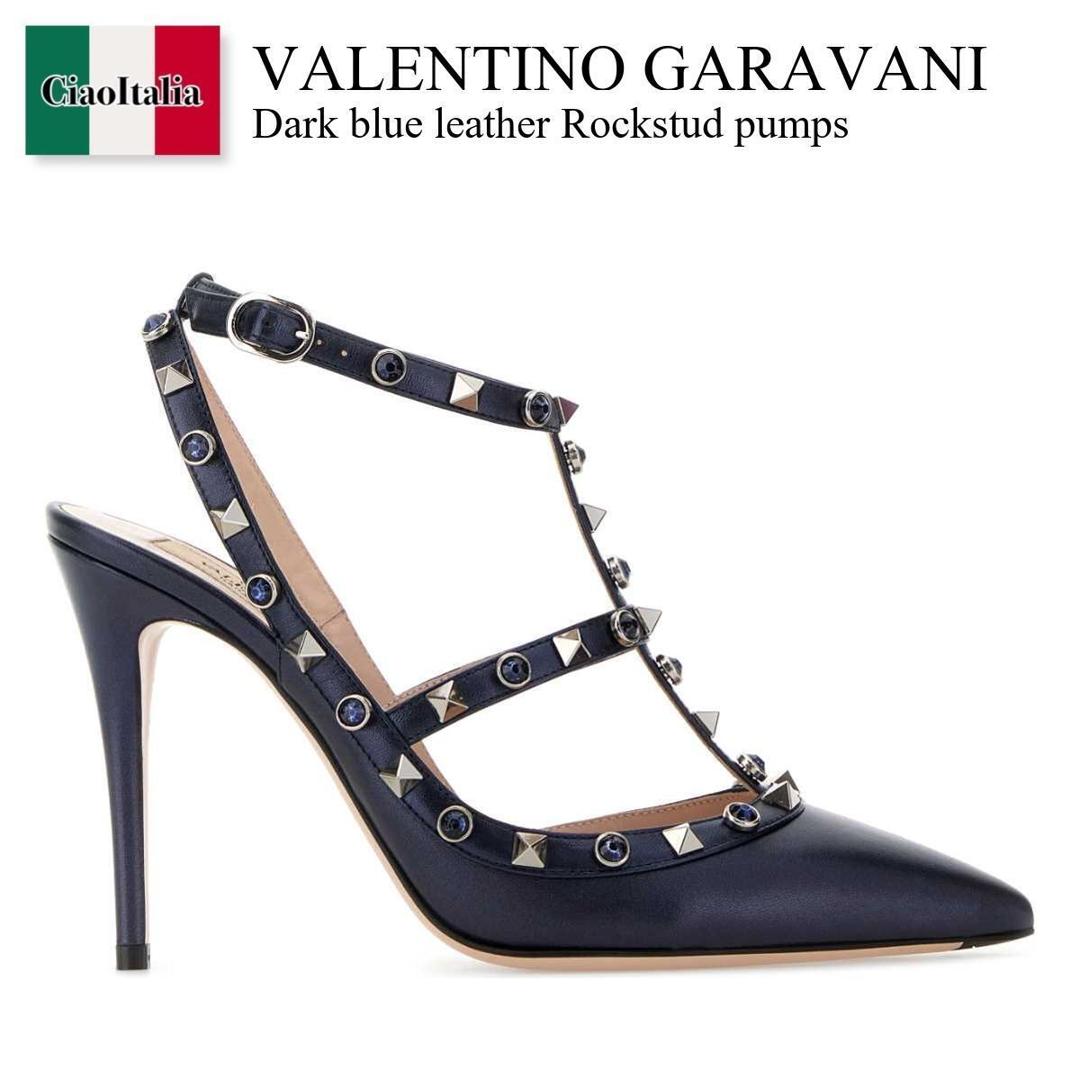 【数量限定・在庫限り・早い者勝ち！】 バレンチノ / Valentino Garavani Dark Blue Leather Rockstud Pumps / 8W0S0393ELQ / 8W0S0393ELQ F8Y / 8W0S0393ELQF8Y / パンプス