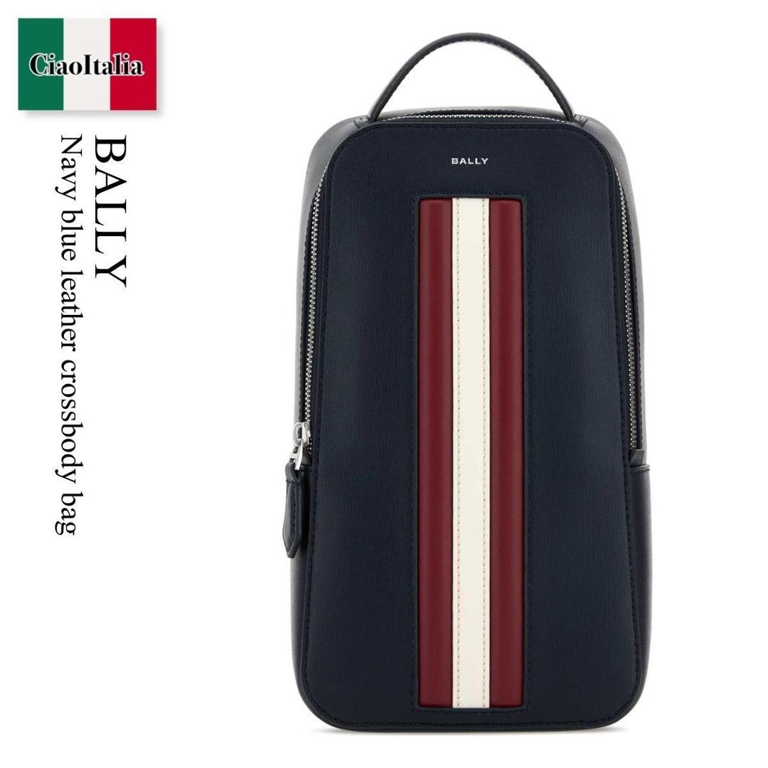 【数量限定・在庫限り・早い者勝ち！】 バリー / かばん / カバン / Bally Navy Blue Leather Crossbody Bag / MAS02DEC001 / MAS02DEC001 I5T5P / MAS02DEC001I5T5P / ショルダーバッグ・ポシェット