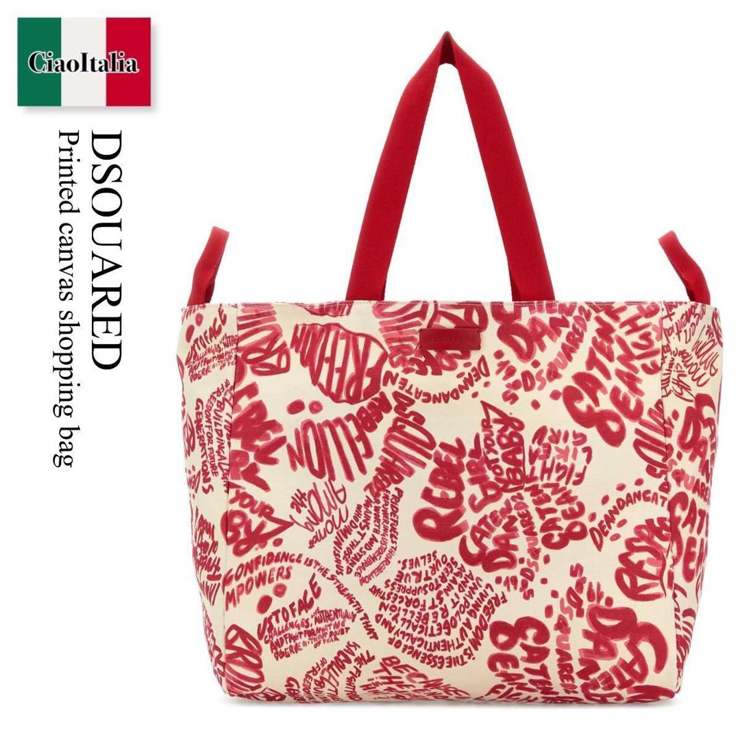 【数量限定・在庫限り・早い者勝ち！】 ディースクエアード / かばん / カバン / Dsquared Printed Canvas Shopping Bag / SPW011300 308745 / SPW011300 308745 M4236 / SPW011300308745 / SPW011300308745 M4236 / SPW011300308745M4236 / トートバッグ｜Ciao Italia
