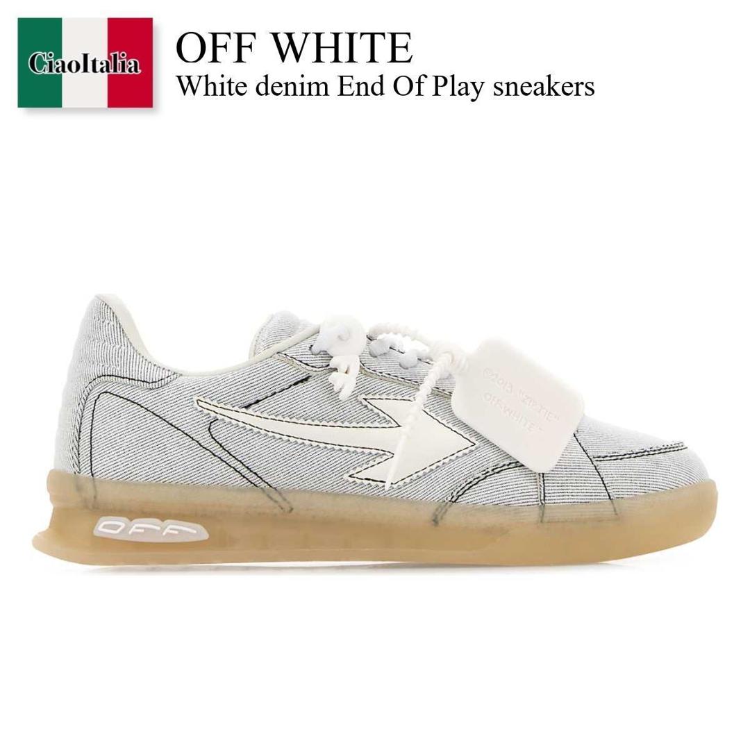 【量目押さえる・店卸し資産極限点・早め者制勝！】 象牙色 / Off White White Denim End Of Play Sneakers / W28NZ6D001 / W28NZ6D001 0110 / W28NZ6D0010110 / スニーカー