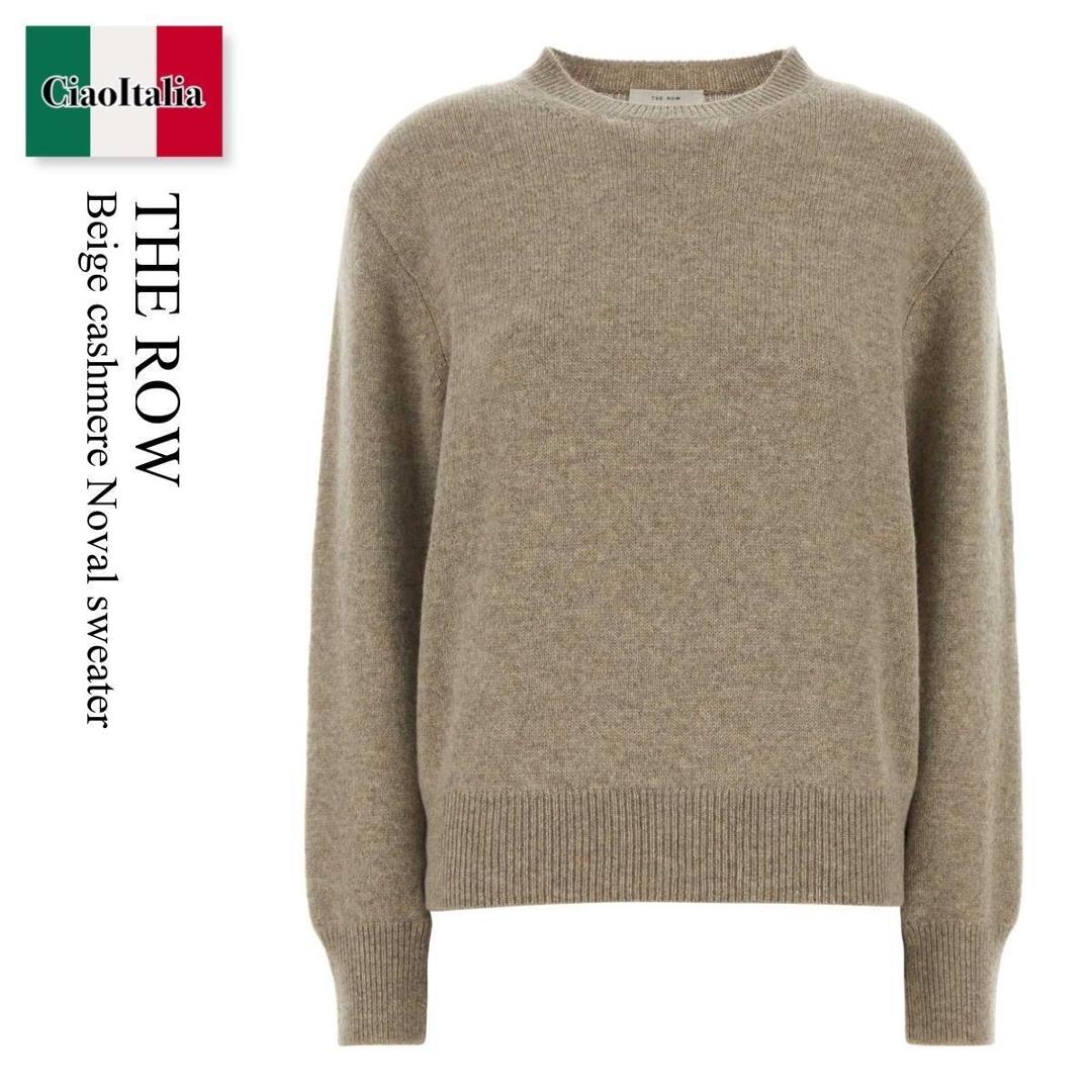 【分量制限事項・店卸し資産区分け・早め者白星！】 ザ・ロウ / The Row Beige Cashmere Noval Sweater / 10689 Y120 / 10689 Y120 BEI / 10689Y120 / 10689Y120 BEI / 10689Y120BEI / 編み物・スウェーター