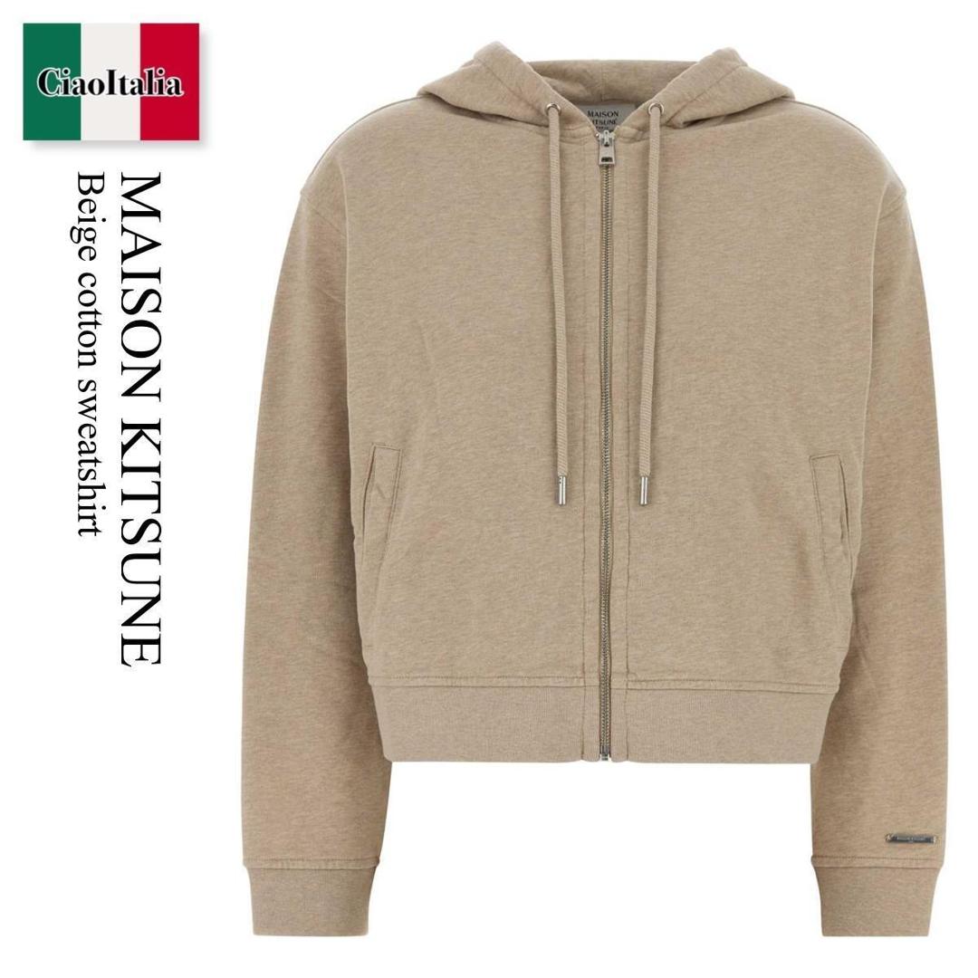 【数量限定・在庫限り・早い者勝ち！】 メゾン キツネ / Maison Kitsune Beige Cotton Sweatshirt / QW02150KM0342 / QW02150KM0342 0503 / QW02150KM03420503 / パーカー・フーディ