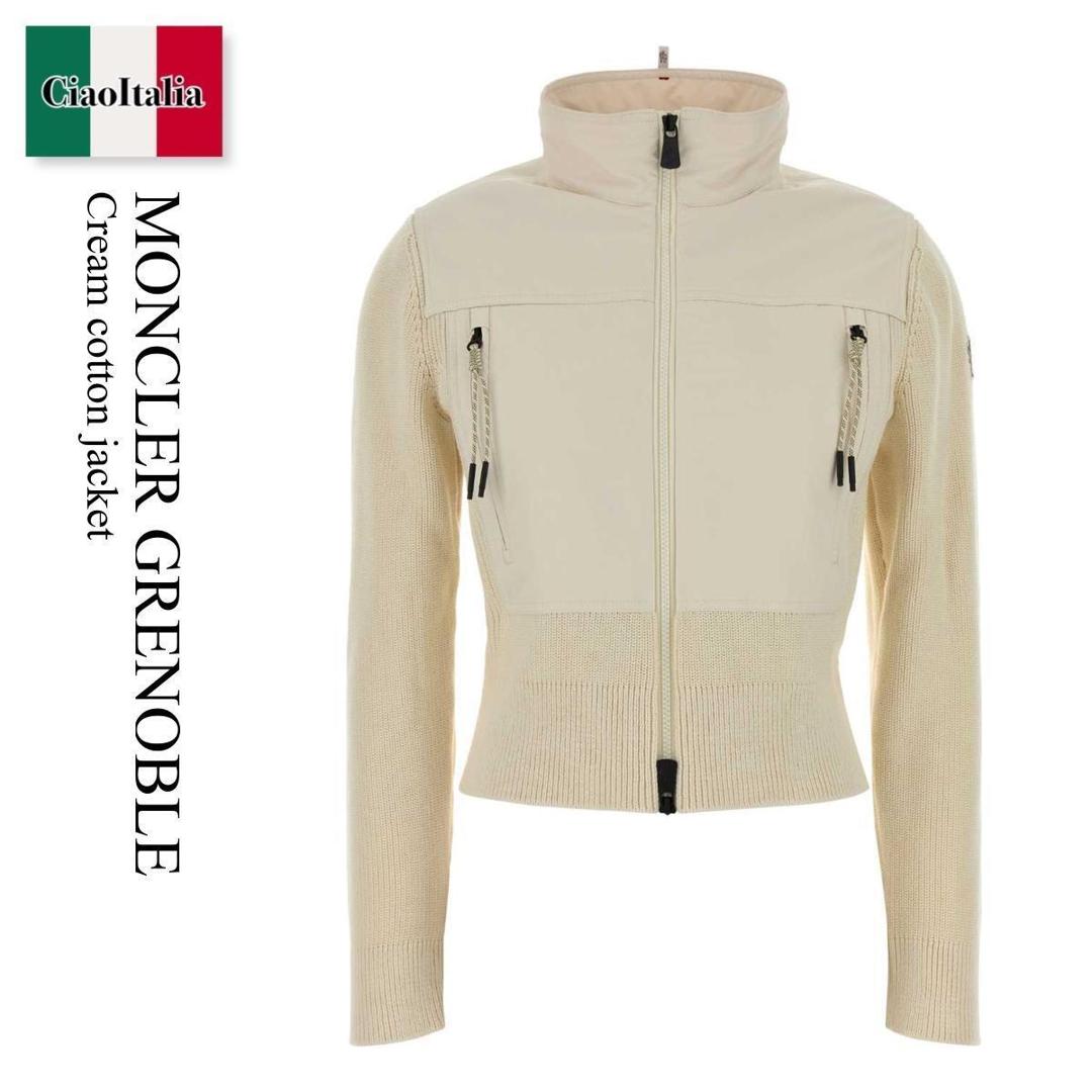 【数量限定・在庫限り・早い者勝ち!】 モンクレール / Moncler Grenoble Cream Cotton Jacket / L10989 050 / L10989 B00004M9113 050 / L10989B00004M9113 / L10989B00004M9113 050 / L10989B00004M9113050 / ブルゾン|Ciao Italia