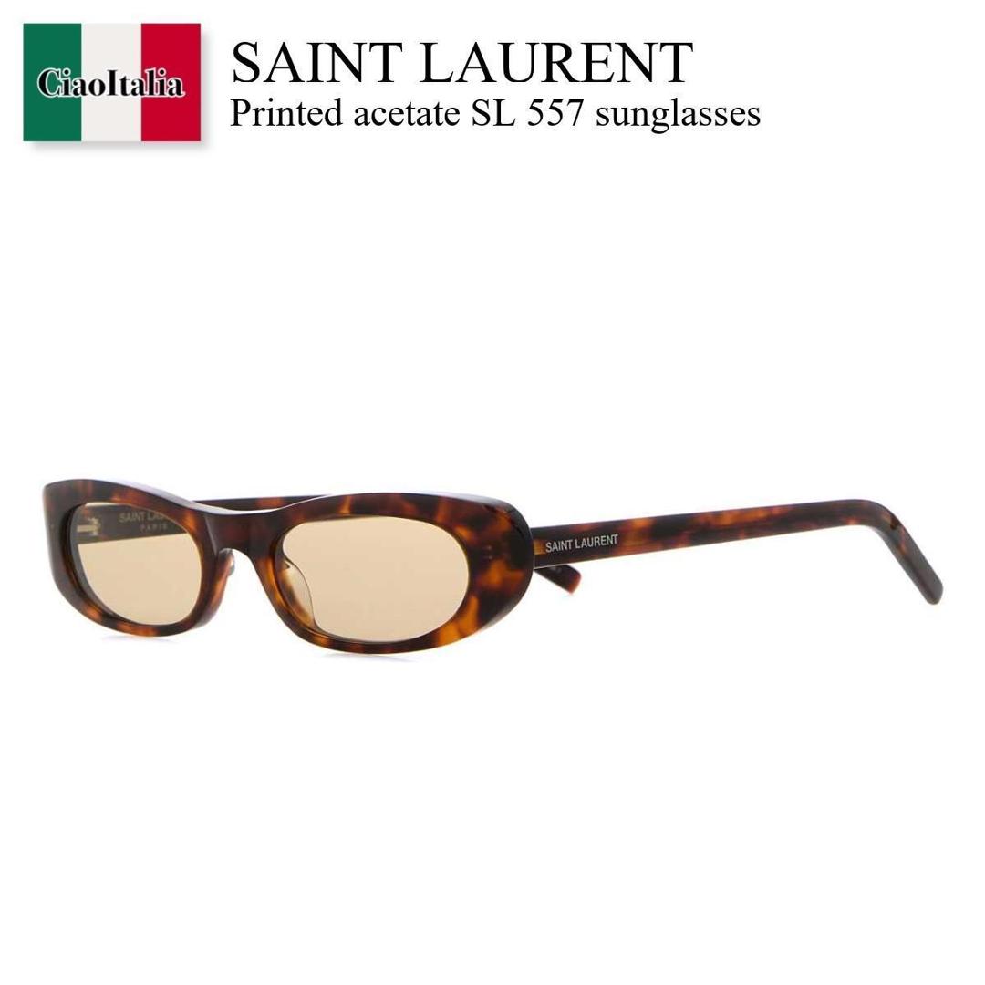 【数量限定・在庫限り・早い者勝ち！】 サンローラン / Saint Laurent Printed Acetate Sl 557 Sunglasses / 713740 Y9956 / 713740 Y9956 2336 / 713740Y9956 / 713740Y9956 2336 / 713740Y99562336 / サングラス