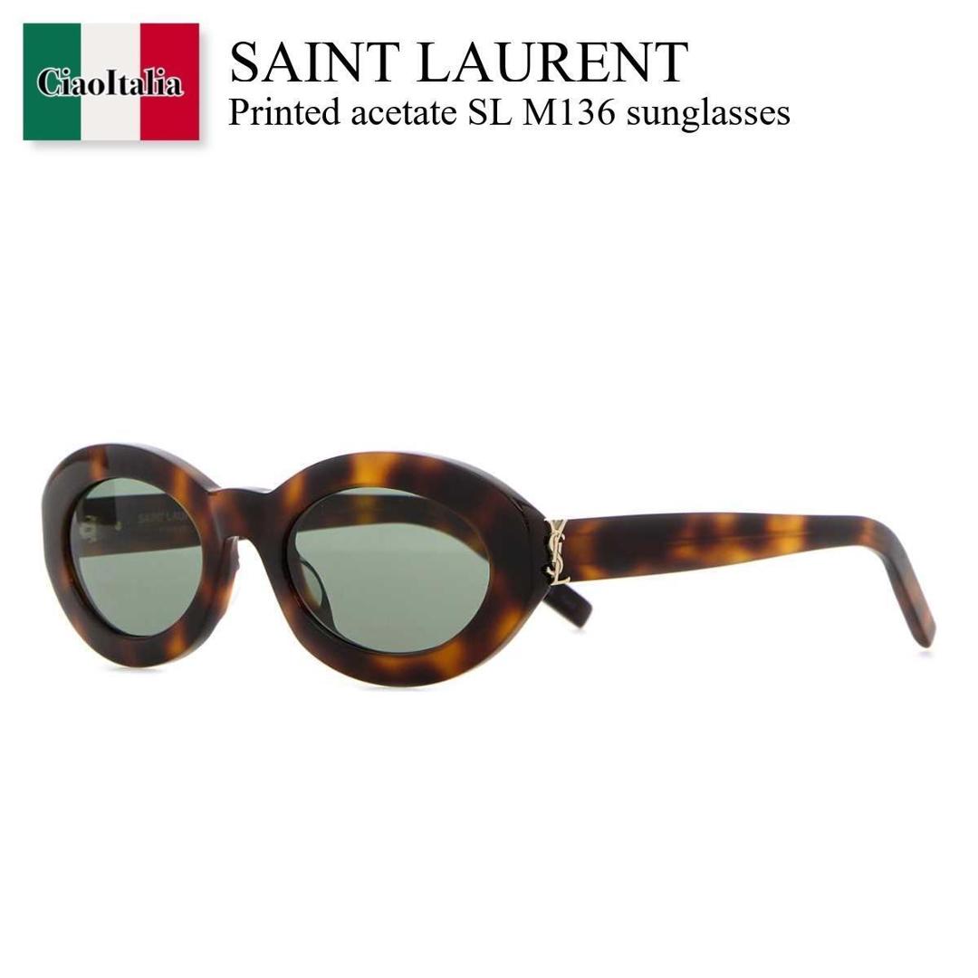 【数量限定・在庫限り・早い者勝ち!】 サンローラン / Saint Laurent Printed Acetate Sl M136 Sunglasses / 780255 Y9956 / 780255 Y9956 2301 / 780255Y9956 / 780255Y9956 2301 / 780255Y99562301 / サングラス
