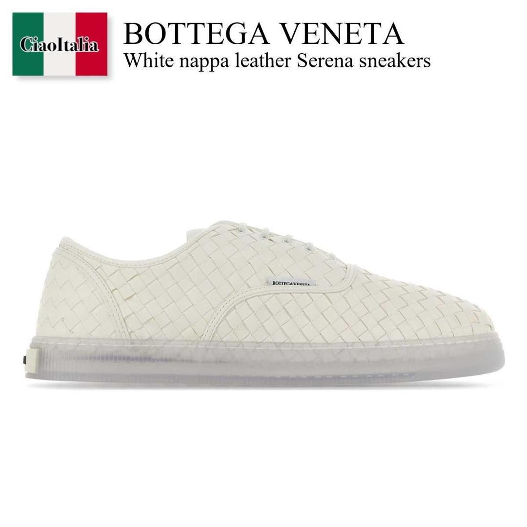 【数量限定・在庫限り・早い者勝ち！】 ボッテガ・ヴェネタ / Bottega Veneta White Nappa Leather Serena Sneakers / 867848 V2ED0 / 867848 V2ED0 9117 / 867848V2ED0 / 867848V2ED0 9117 / 867848V2ED09117 / スニーカー｜Ciao Italia