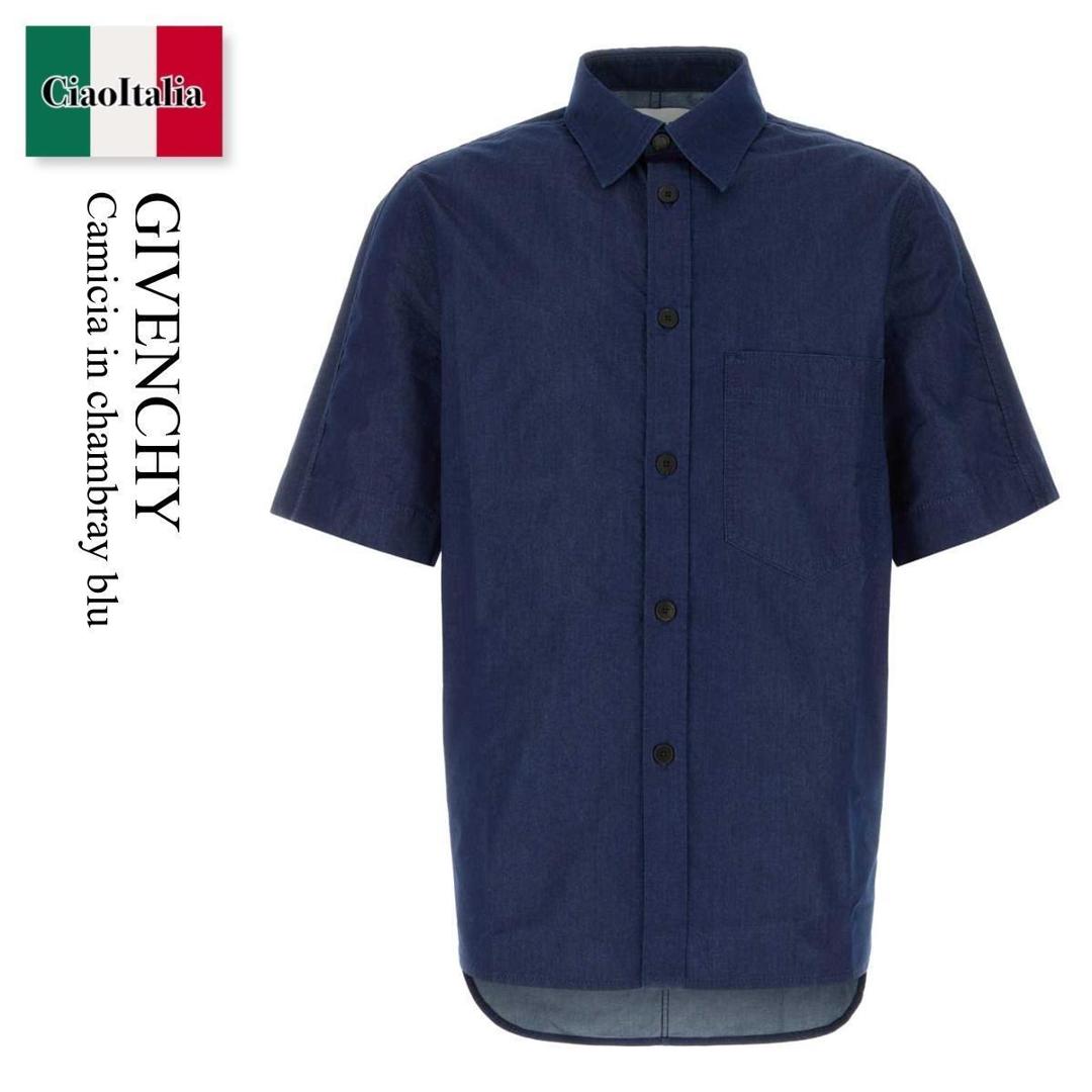【物量制限事項・店卸し資産極限点・早め者制覇！】 ジバンシィ / Givenchy Camicia In Chambray Blu / BM617Q517D / BM617Q517D 415 / BM617Q517D415 / ティーシャツ