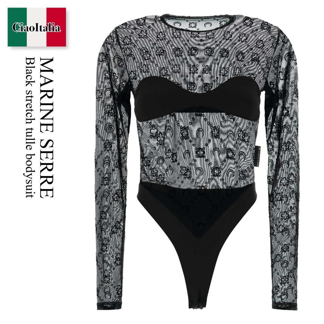 【物量制限事項・店卸し資産極限点・早め者制覇！】 マリーンセル / Marine Serre Black Stretch Tulle Bodysuit / WTO474ACJER0005 / WTO474ACJER0005 BK99 / WTO474ACJER0005BK99 / はだ着・御部屋御召しもの余分の物