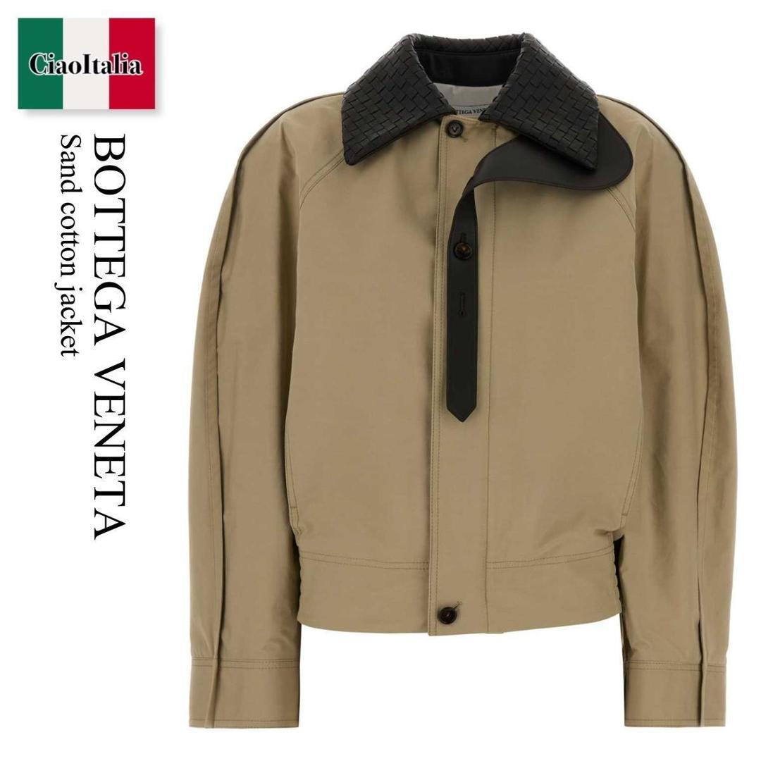 【数量限定・在庫限り・早い者勝ち！】 ボッテガ・ヴェネタ / Bottega Veneta Sand Cotton Jacket / 852425 V6KO0 / 852425 V6KO0 2549 / 852425V6KO0 / 852425V6KO0 2549 / 852425V6KO02549 / ブルゾン