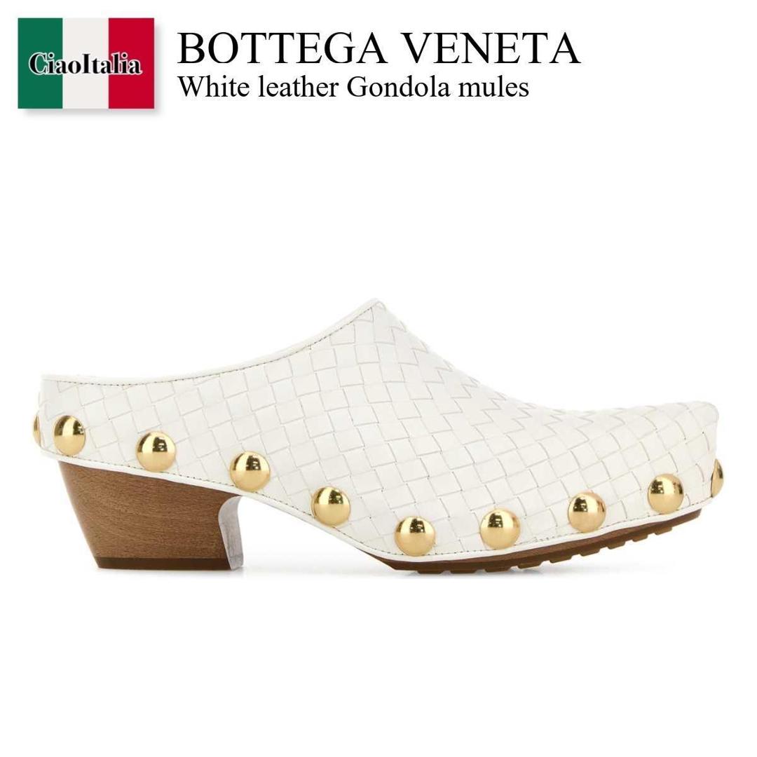 【寸法押さえる・店卸し資産境界線・早め者制覇！】 ボッテガ・ヴェネタ / Bottega Veneta White Leather Gondola Mules / 871591 V2ED0 / 871591 V2ED0 9117 / 871591V2ED0 / 871591V2ED0 9117 / 871591V2ED09117 / サンダル・ミュール