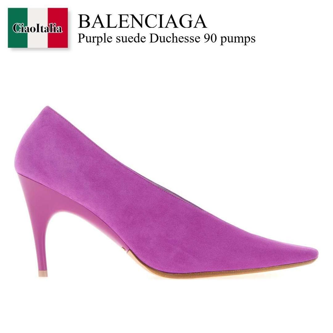 【分量制限事項・店卸し資産区分け・早め者白星！】 バレンシアガ / Balenciaga Purple Suede Duchesse 90 Pumps / 869817 WCB31 / 869817 WCB31 5076 / 869817WCB31 / 869817WCB31 5076 / 869817WCB315076 / パンプス