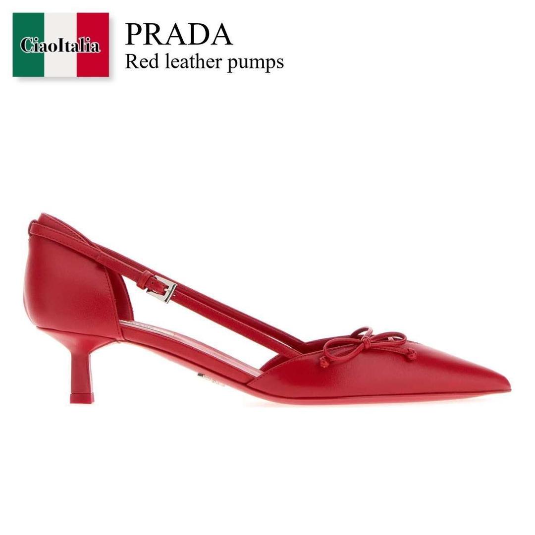 【寸法押さえる・店卸し資産境界線・早め者制覇！】 プラダ / Prada Red Leather Pumps / 1I442O F0011 / 1I442O FB045011 F0011 / 1I442OFB045011 / 1I442OFB045011 F0011 / 1I442OFB045011F0011 / パンプス