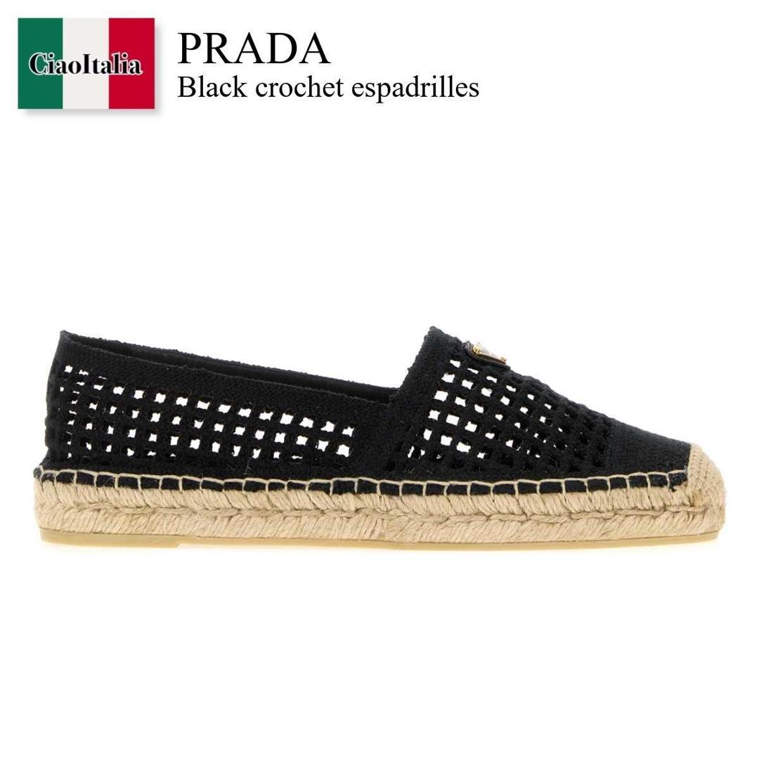 【寸法押さえる・店卸し資産境界線・早め者制覇！】 プラダ / Prada Black Crochet Espadrilles / 1S388O F0002 / 1S388O F0202F46 F0002 / 1S388OF0202F46 / 1S388OF0202F46 F0002 / 1S388OF0202F46F0002 / 滑っこいシューズ