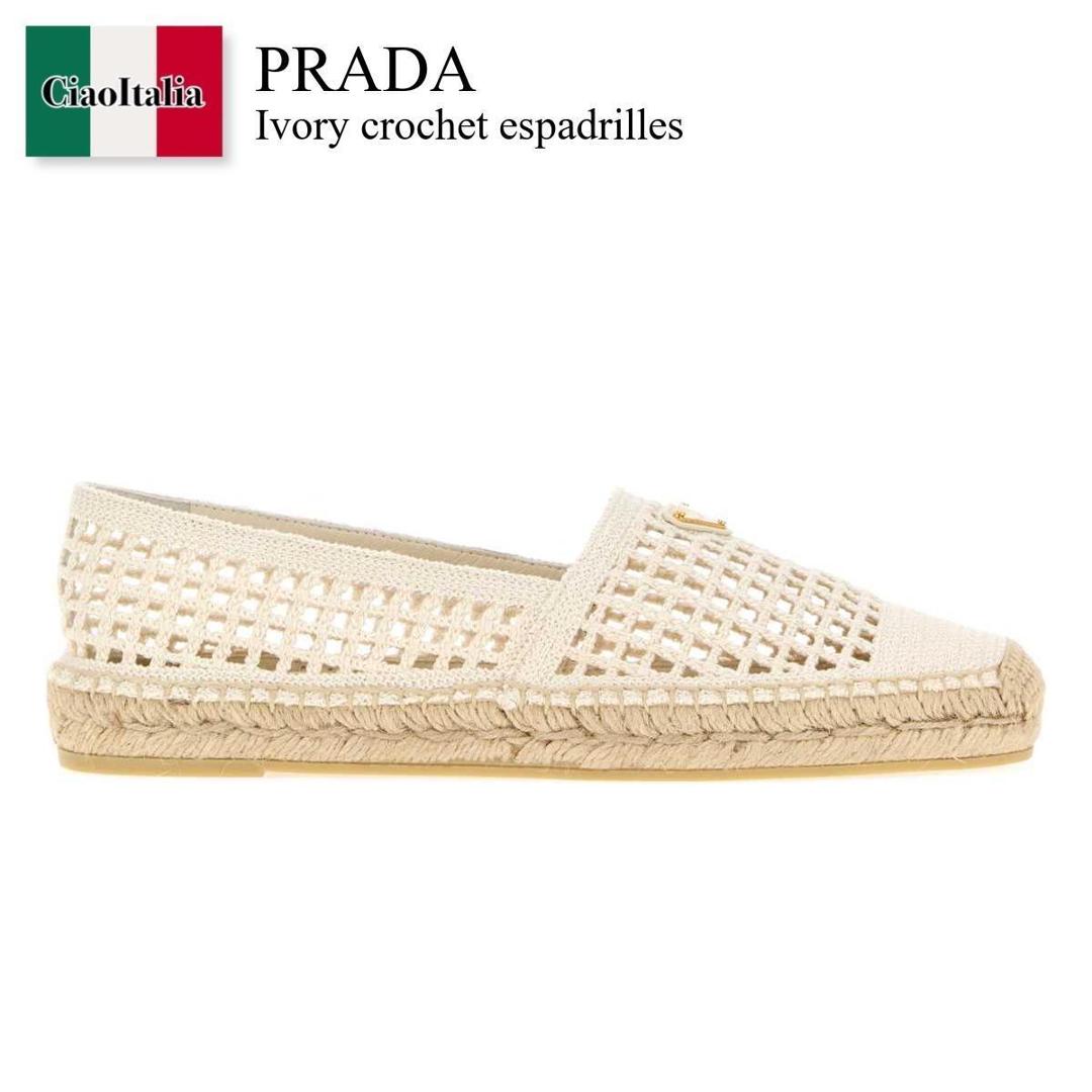 【寸法押さえる・店卸し資産境界線・早め者制覇！】 プラダ / Prada Ivory Crochet Espadrilles / 1S388O F0304 / 1S388O F0202F46 F0304 / 1S388OF0202F46 / 1S388OF0202F46 F0304 / 1S388OF0202F46F0304 / 滑っこいシューズ