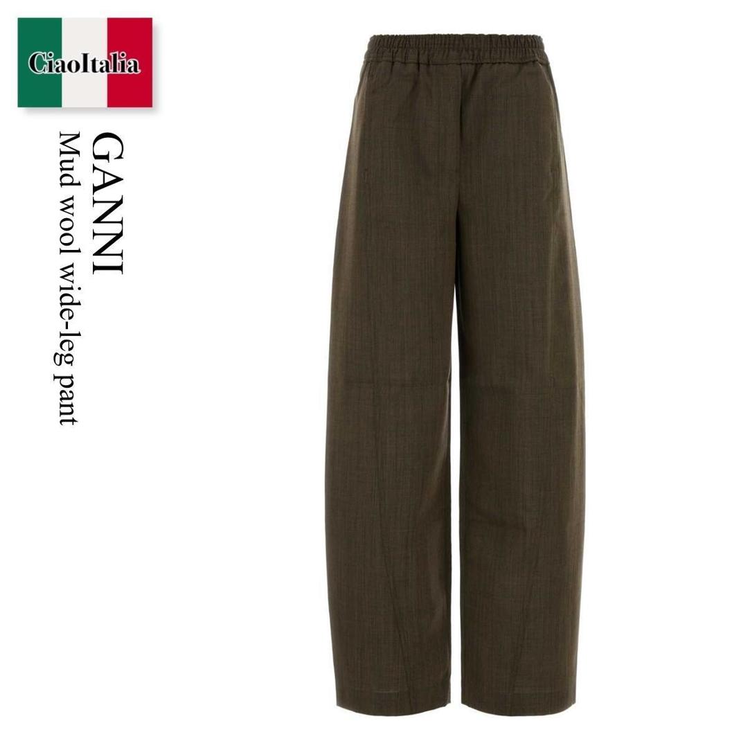 【量目押さえる・店卸し資産極限点・早め者制勝！】 ガニー / Ganni Mud Wool Wide-Leg Pant / A1080152 / A1080152 ZXZ / A1080152ZXZ / ズボン下