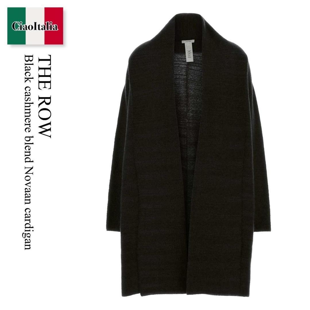 【物量制限事項・店卸し資産極限点・早め者制覇！】 ザ・ロウ / The Row Black Cashmere Blend Novaan Cardigan / 10692 Y992 / 10692 Y992 BLK / 10692Y992 / 10692Y992 BLK / 10692Y992BLK / ジレー