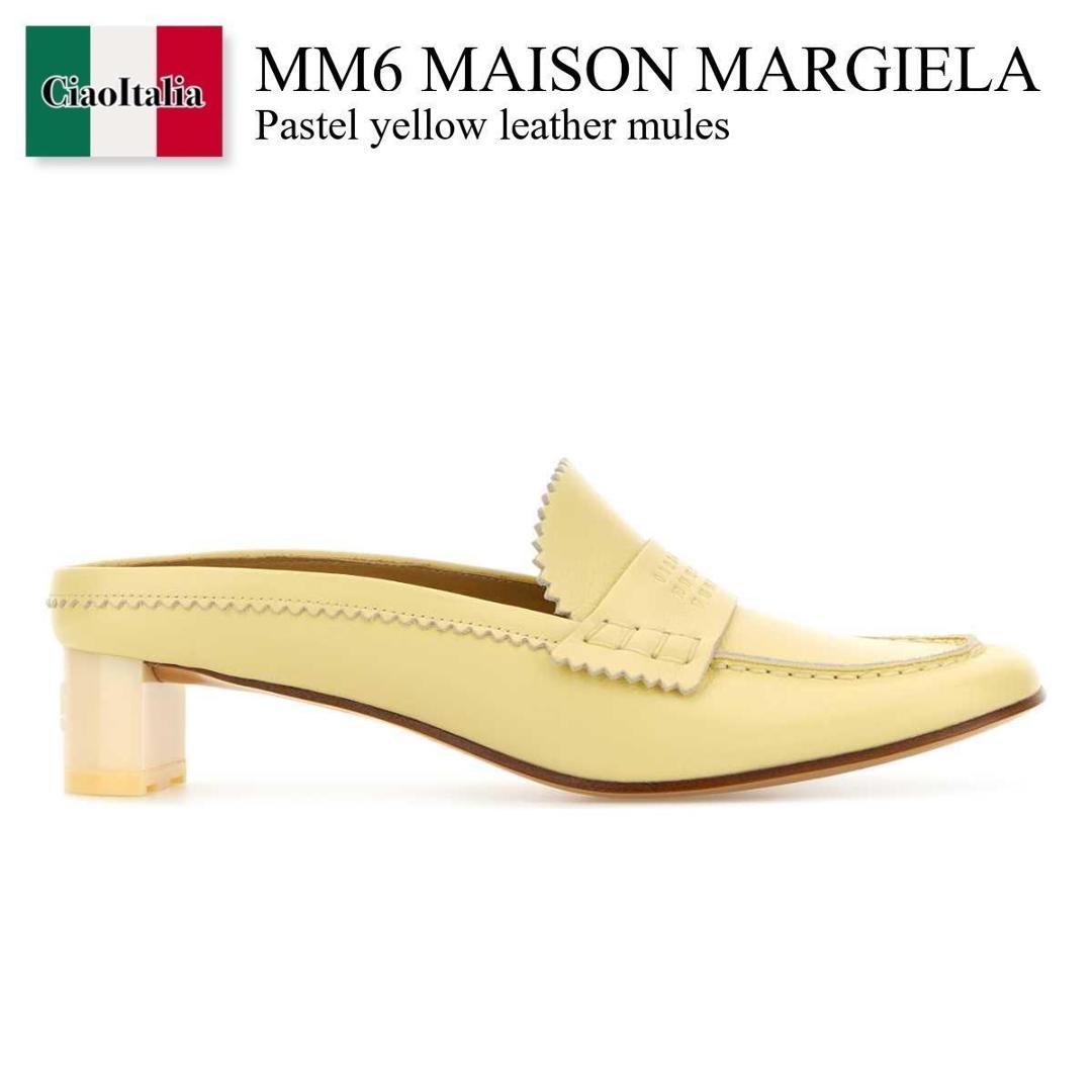 【寸法押さえる・店卸し資産境界線・早め者制覇！】 MM6 / Mm6 Maison Margiela Pastel Yellow Leather Mules / S66WX0074 P7560 / S66WX0074 P7560 T1039 / S66WX0074P7560 / S66WX0074P7560 T1039 / S66WX0074P7560T1039 / サンダル・ミュール
