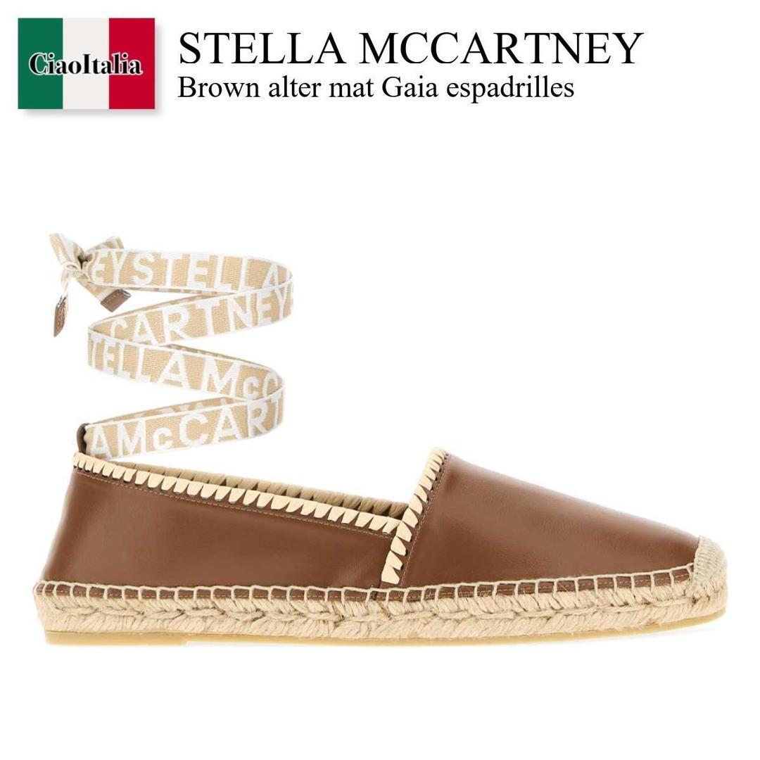 【寸法押さえる・店卸し資産境界線・早め者制覇！】 ステラ・マッカートニー / Stella Mccartney Brown Alter Mat Gaia Espadrilles / 810668 AP0280 / 810668 AP0280 2520 / 810668AP0280 / 810668AP0280 2520 / 810668AP02802520 / サンダル・ミュール