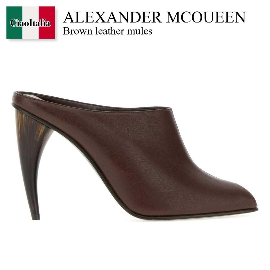 【物量制限事項・店卸し資産極限点・早め者制覇！】 アレキサンダー・マックイーン / Alexander Mcqueen Brown Leather Mules / 866004 WHAFA / 866004 WHAFA 2000 / 866004WHAFA / 866004WHAFA 2000 / 866004WHAFA2000 / サンダル・ミュール