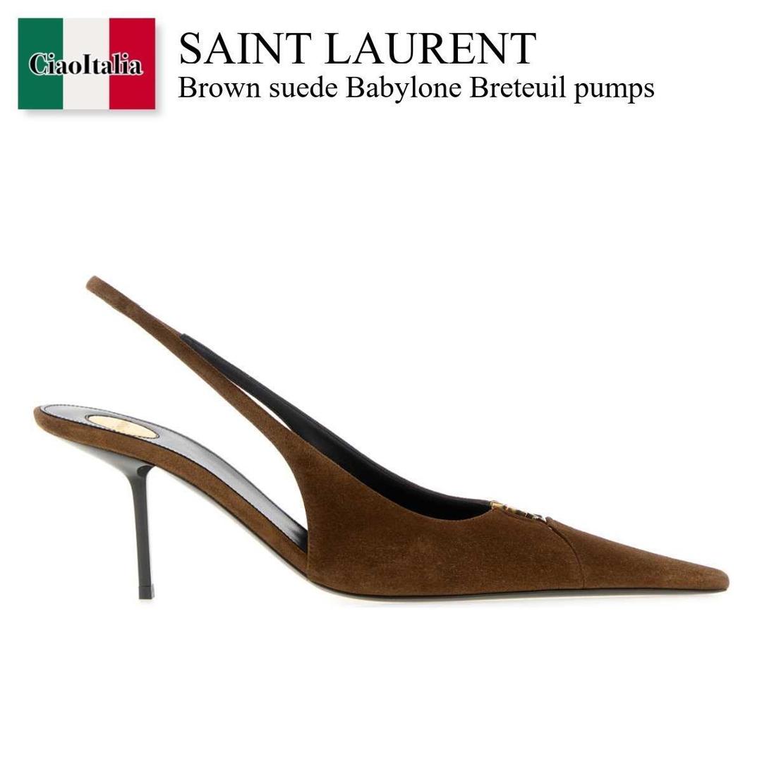 【物量制限事項・店卸し資産極限点・早め者制覇！】 サンローラン / Saint Laurent Brown Suede Babylone Breteuil Pumps / 858966 AAG02 / 858966 AAG02 2319 / 858966AAG02 / 858966AAG02 2319 / 858966AAG022319 / パンプス