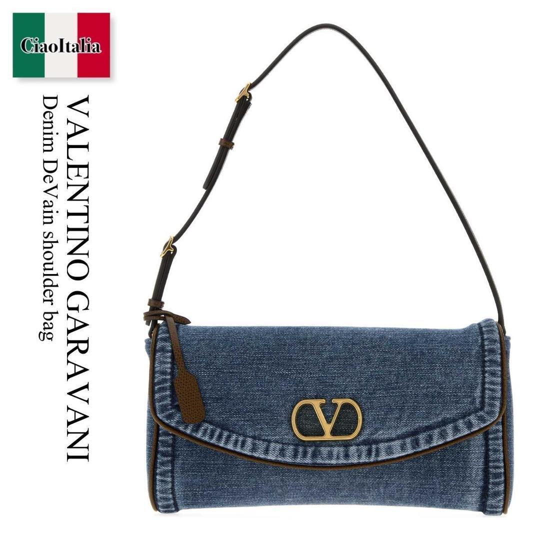 【分量制限事項・店卸し資産区分け・早め者白星！】 バレンチノ / かばん / 鞄 / Valentino Garavani Denim Devain Shoulder Bag / 8W0B0T31AXQ / 8W0B0T31AXQ CXJ / 8W0B0T31AXQCXJ / ショルダーバッグ・ポシェット