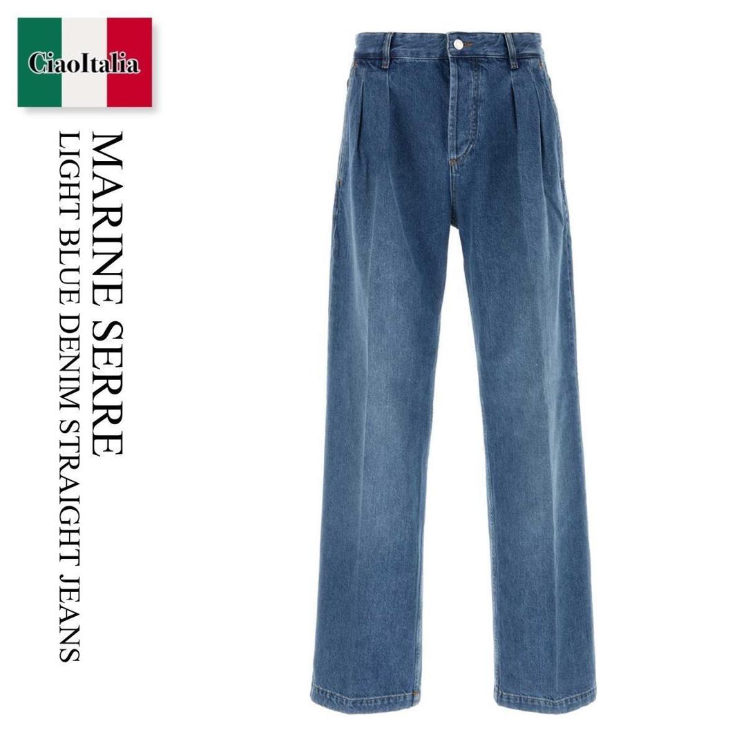 【量目押さえる・店卸し資産極限点・早め者制勝！】 マリーンセル / Marine Serre Light Blue Denim Straight Jeans / MPA094ACDEN0002 / MPA094ACDEN0002 BL05 / MPA094ACDEN0002BL05 / ジーンズ・ジーパン