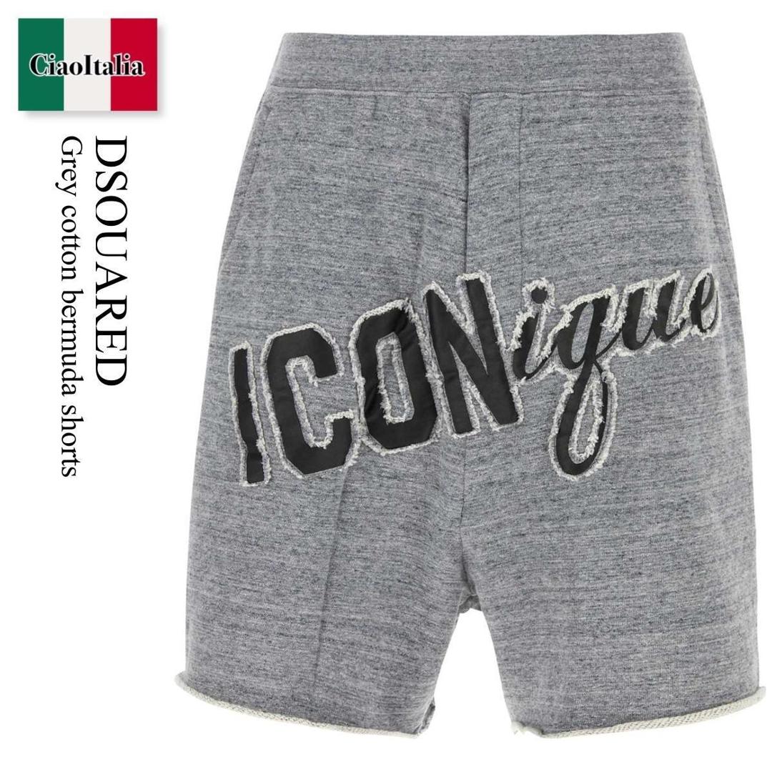 【量目押さえる・店卸し資産極限点・早め者制勝！】 ディースクエアード / Dsquared Grey Cotton Bermuda Shorts / S78MU0075 S25463 / S78MU0075 S25463 860M / S78MU0075S25463 / S78MU0075S25463 860M / S78MU0075S25463860M / 二分の一・遊撃手ズボン下