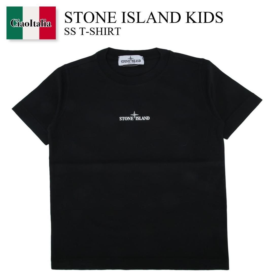 【分量制限事項・店卸し資産区分け・早め者白星！】 ストーンアイランド / Stone Island Kids Ss T-Shirt / L1S162100009S0377 / L1S162100009S0377 V0029 / L1S162100009S0377V0029 / キッズ用トップス