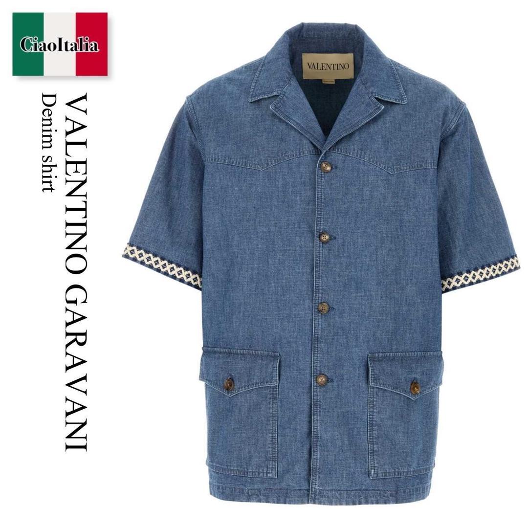 【寸法押さえる・店卸し資産境界線・早め者制覇！】 バレンチノ / Valentino Garavani Denim Shirt / 8V3DBF20AL4 / 8V3DBF20AL4 558 / 8V3DBF20AL4558 / プルオーバー
