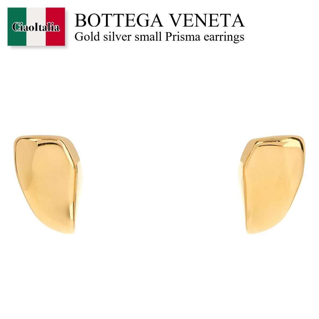 【数量限定・在庫限り・早い者勝ち!】 ボッテガ・ヴェネタ / Bottega Veneta Gold Silver Small Prisma Earrings / 865925 VAHU0 / 865925 VAHU0 8120 / 865925VAHU0 / 865925VAHU0 8120 / 865925VAHU08120 / ピアス|Ciao Italia