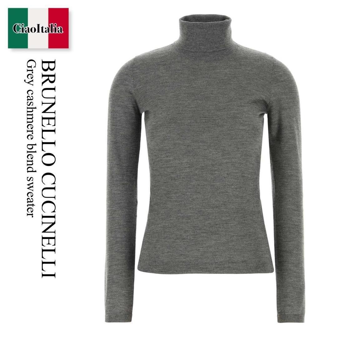 【分量制限事項・店卸し資産区分け・早め者白星！】 ブルネロクチネリ / Brunello Cucinelli Grey Cashmere Blend Sweater / M13800063P / M13800063P C074 / M13800063パソコン074 / 編み物・スウェーター
