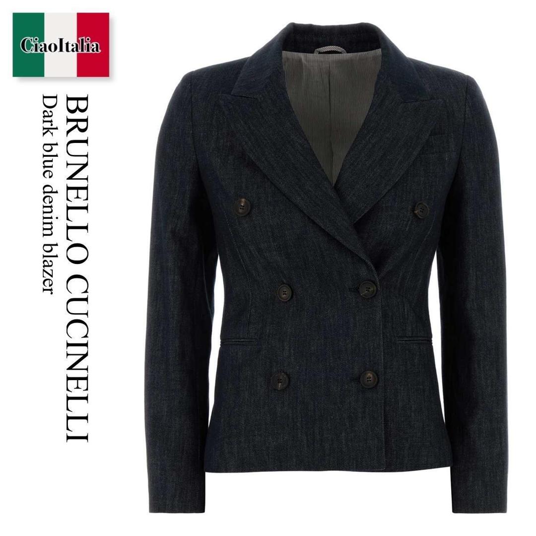 【量目押さえる・店卸し資産極限点・早め者制勝！】 ブルネロクチネリ / Brunello Cucinelli Dark Blue Denim Blazer / MB1257427 / MB1257427 C001 / MB1257427C001 / 上衣