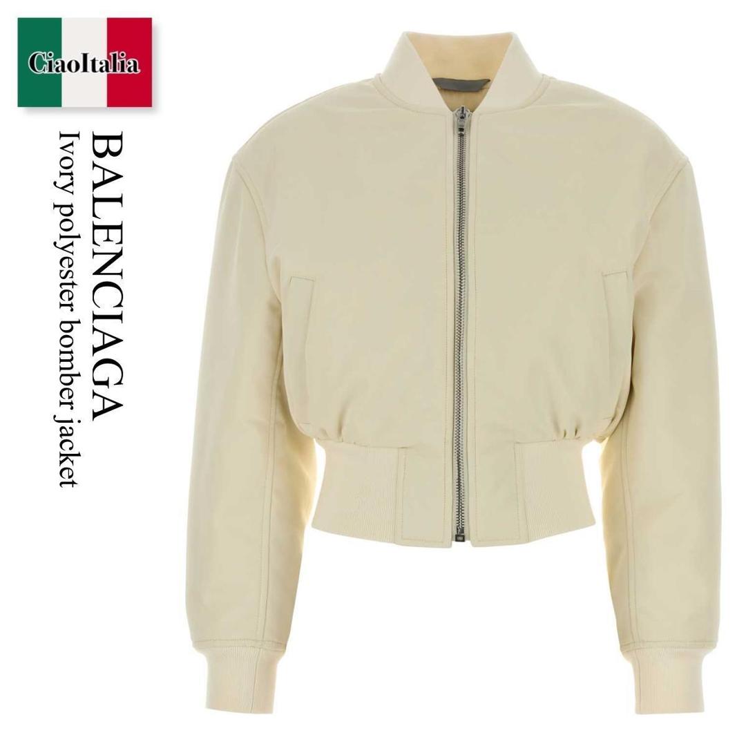 【量目押さえる・店卸し資産極限点・早め者制勝！】 バレンシアガ / Balenciaga Ivory Polyester Bomber Jacket / 872303 TTO29 / 872303 TTO29 9002 / 872303TTO29 / 872303TTO29 9002 / 872303TTO299002 / 上衣
