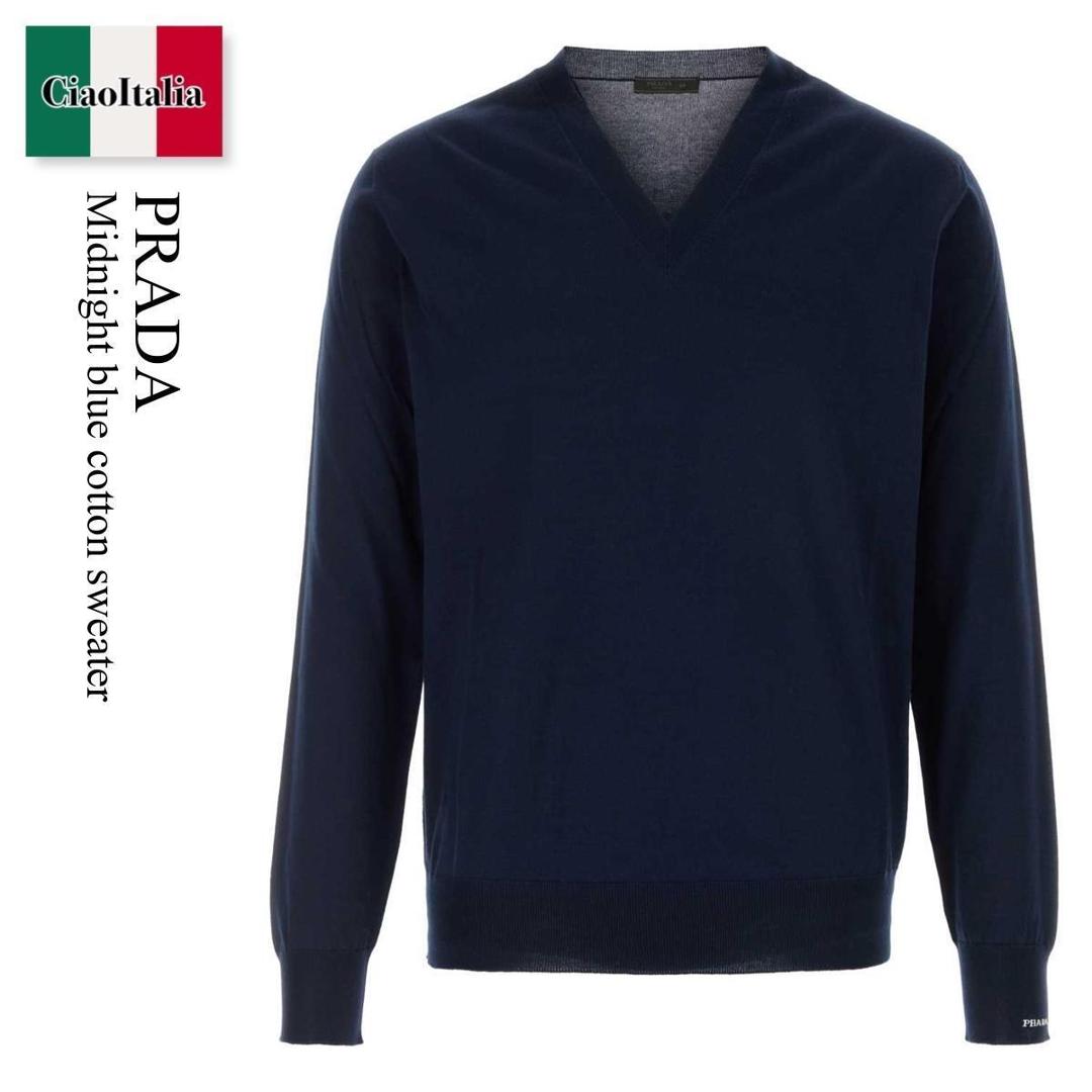 【寸法押さえる・店卸し資産境界線・早め者制覇！】 プラダ / Prada Midnight Blue Cotton Sweater / UMF211 F0008 / UMF211 SOOO1813 F0008 / UMF211SOOO1813 / UMF211SOOO1813 F0008 / UMF211SOOO1813F0008 / 編み物・プルオーバー