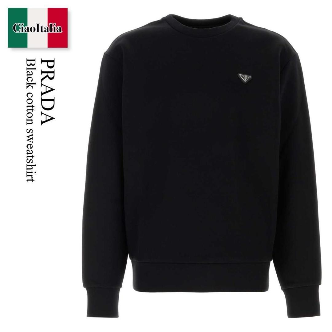 【数量限定・在庫限り・早い者勝ち！】 プラダ / Prada Black Cotton Sweatshirt / UJL90B F0002 / UJL90B SWMO11OQ F0002 / UJL90BSWMO11OQ / UJL90BSWMO11OQ F0002 / UJL90BSWMO11OQF0002 / スウェット・トレーナー｜Ciao Italia
