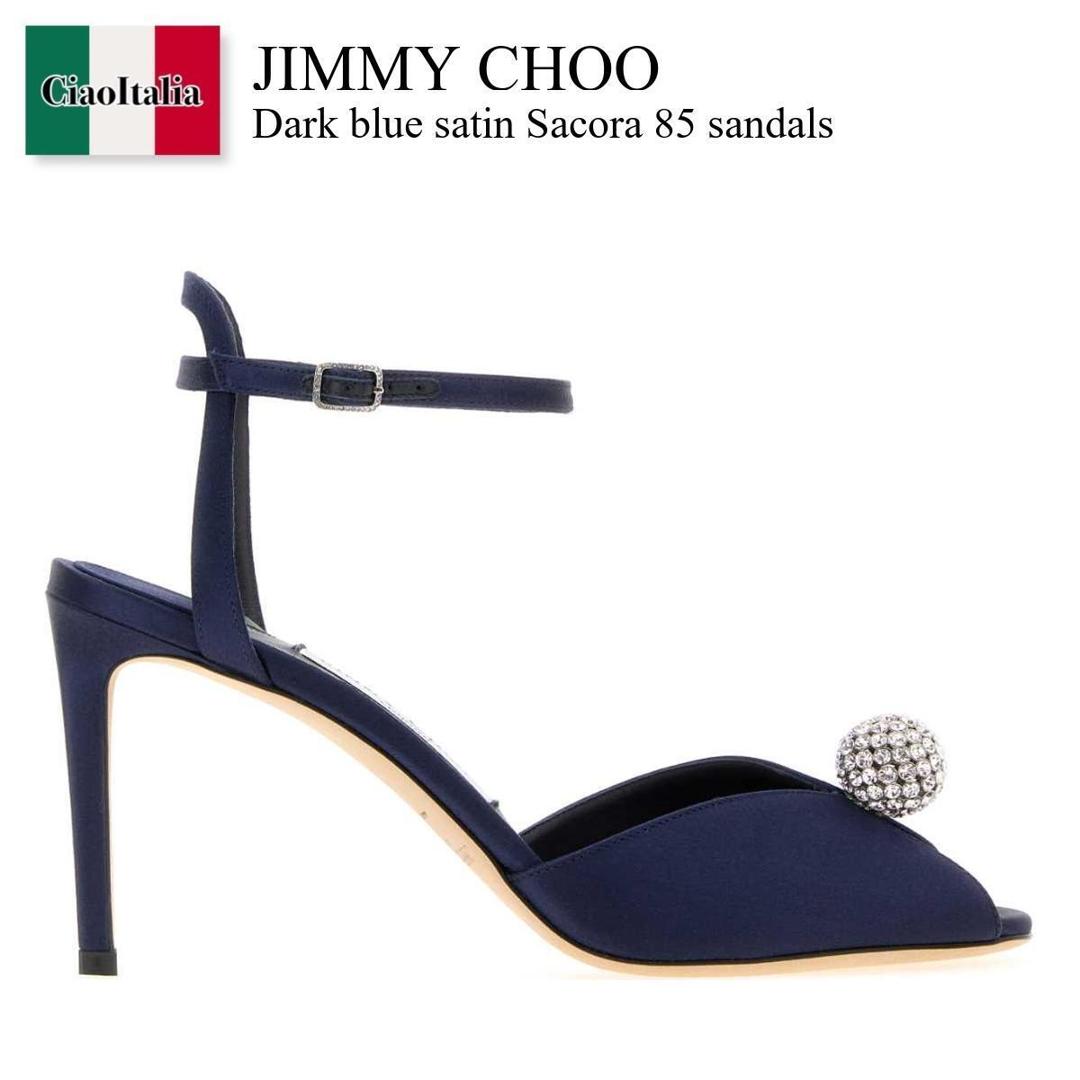 【分量制限事項・店卸し資産区分け・早め者白星！】 ジミーチュウ / Jimmy Choo Dark Blue Satin Sacora 85 Sandals / SACORA85WCZ / SACORA85WCZ MARINECRYSTAL / SACORA85WCZMARINECRYSTAL / パンプス