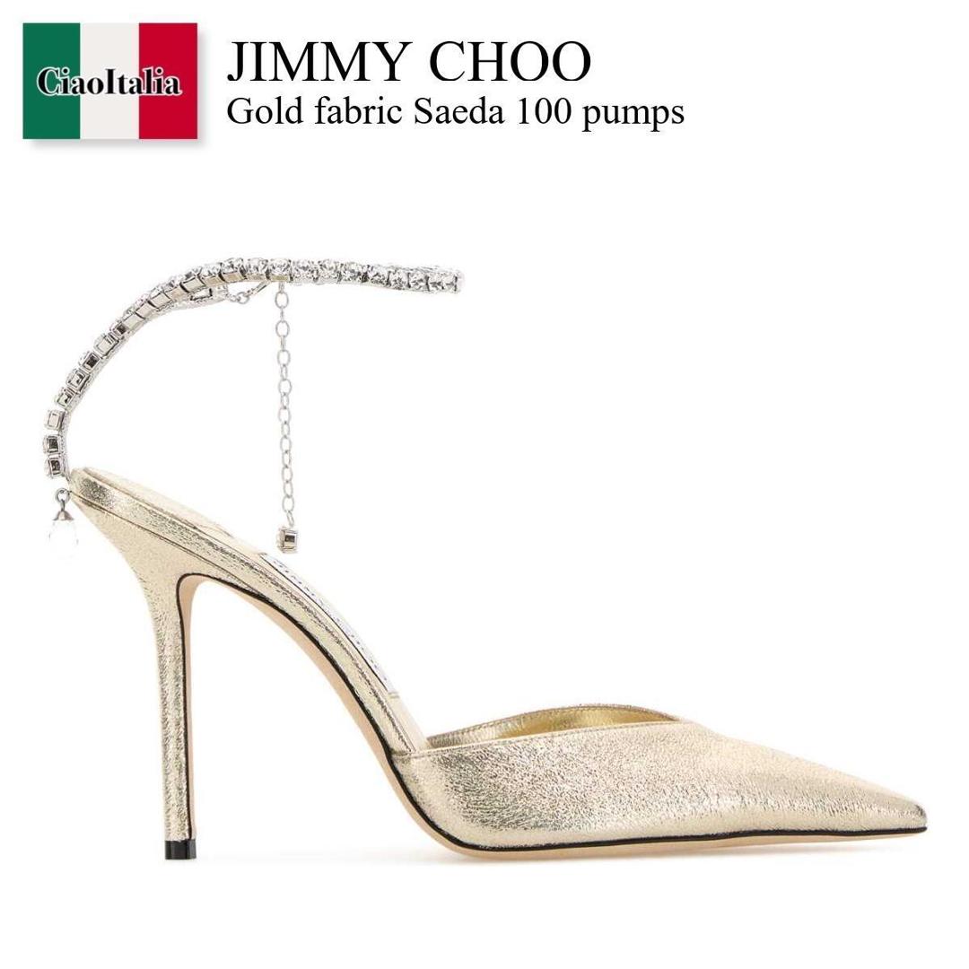 【物量制限事項・店卸し資産極限点・早め者制覇！】 ジミーチュウ / Jimmy Choo Gold Fabric Saeda 100 Pumps / SAEDA100DQM / SAEDA100DQM PLATINUMCRYSTAL / SAEDA100DQMPLATINUMCRYSTAL / パンプス